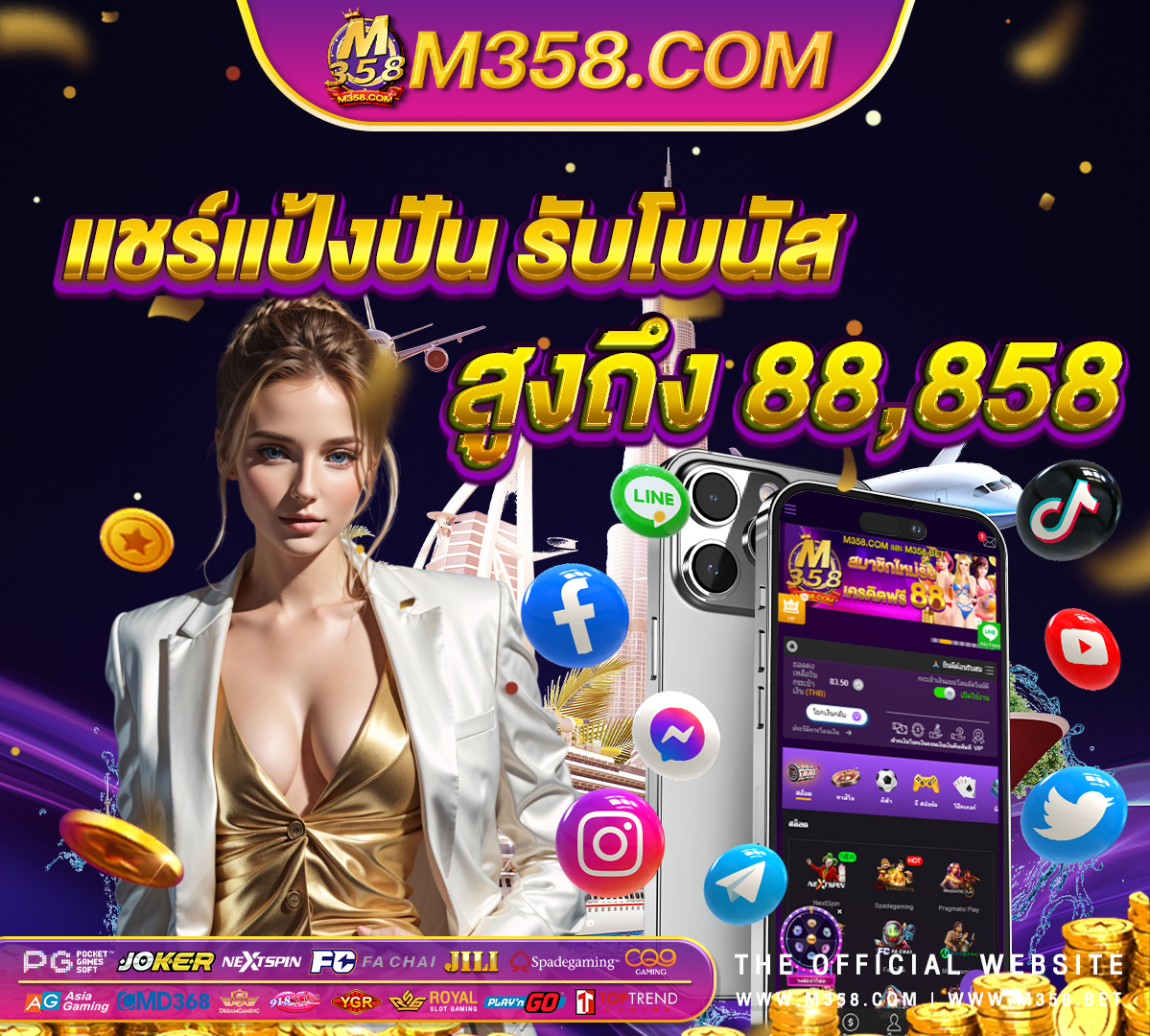 สมัคร พนัน บอล ออนไลน์ ฟรี